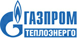 Компания «Газпром теплоэнерго»