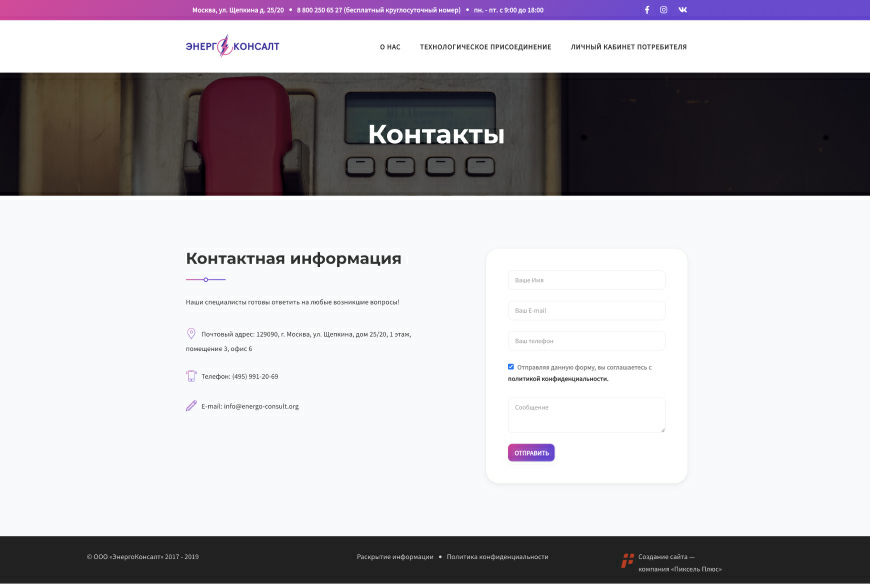 Компания «Flatville»
