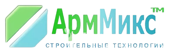 АрмМикс