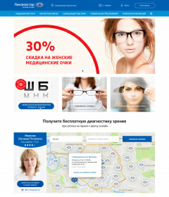 Редизайн сайта компании «Линзмастер»