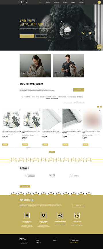 Компания «Petly»