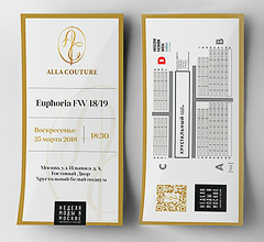 Дизайн приглашений на мероприятие для компании «Allacouture»