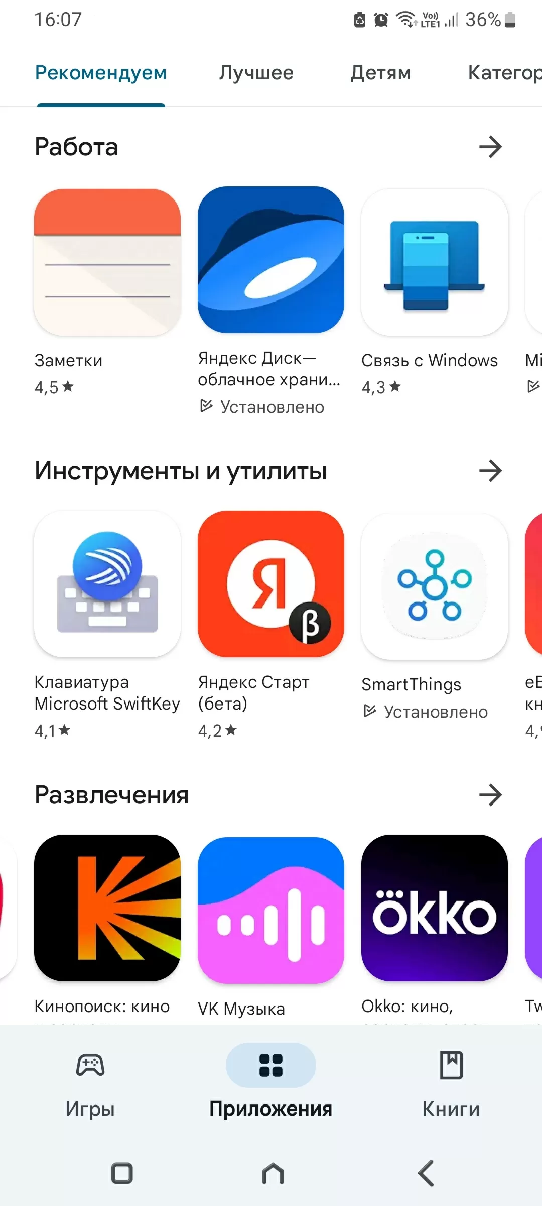 приложение киви займ приложение киви займ