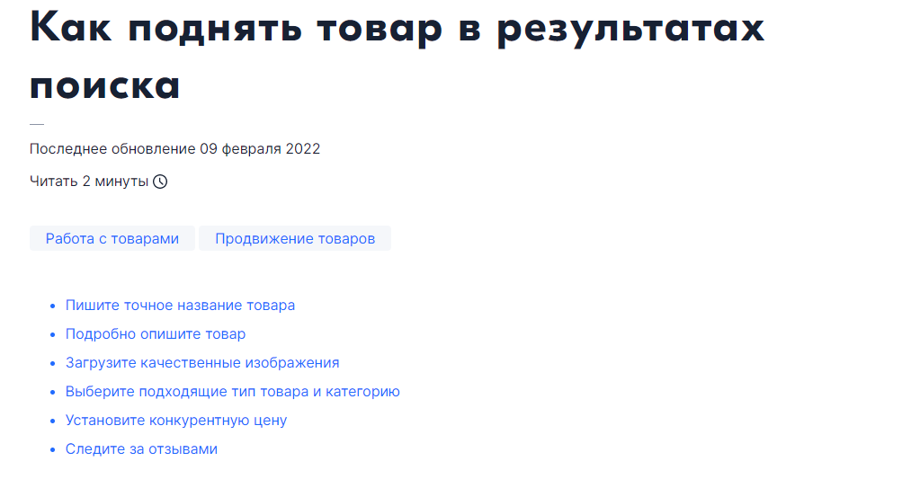 Озон какие документы нужны для товаров