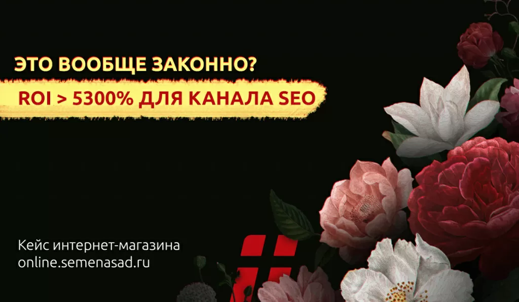 Online semenasad ru интернет мир семян интернет магазин красноярск